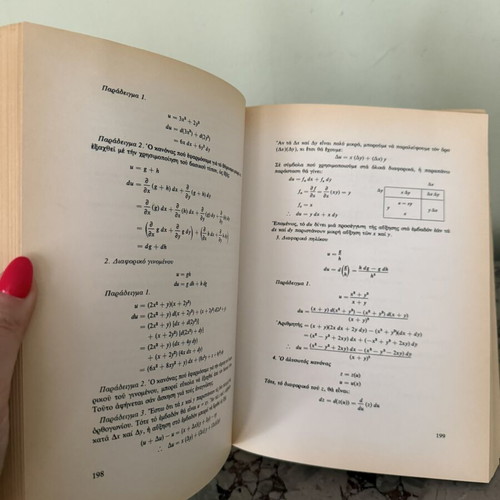 Mathematics for Economists Volume A by Taro Yamane and Andreas Kintis, Gutenberg