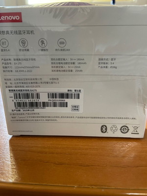 Lenovo EA175 ασύρματα ακουστικά καινούργια