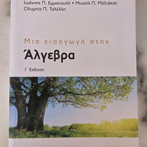 A Introduction to Algebra academic mathematics book like new