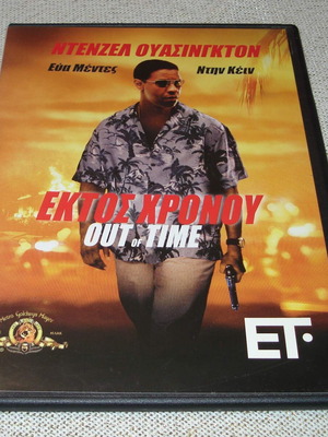Εκτός Χρόνου DVD μεταχειρισμένο με υπότιτλους