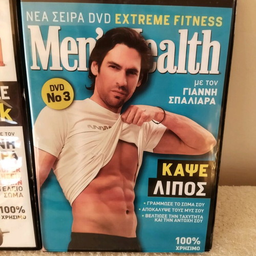 Extreme Fitness DVD and compact disc with Giannis Spaliaras and Eleni Petroulaki new pack