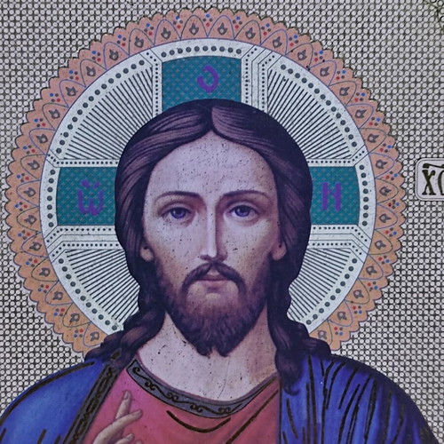 Jesus Christ Icon in Russian like new, wood with lace