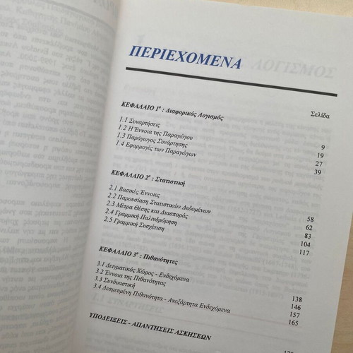 Mathematics and Statistics Elements Grade 3 Lyceum like new