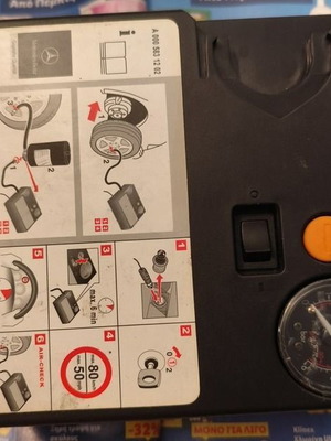 Mercedes electric air compressor used