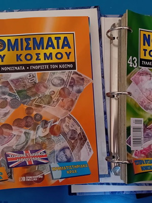 Νομίσματα του κόσμου συλλογές σαν καινούργιο, 3 ντοσιέ με 75 τεύχη