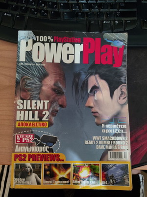 Playstation Power Play Magazine Issue 23 used, December 2000