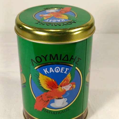 Loumides Metal Container vintage used