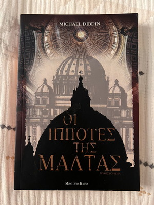 The Knights of Malta by Michael Dibdin used book