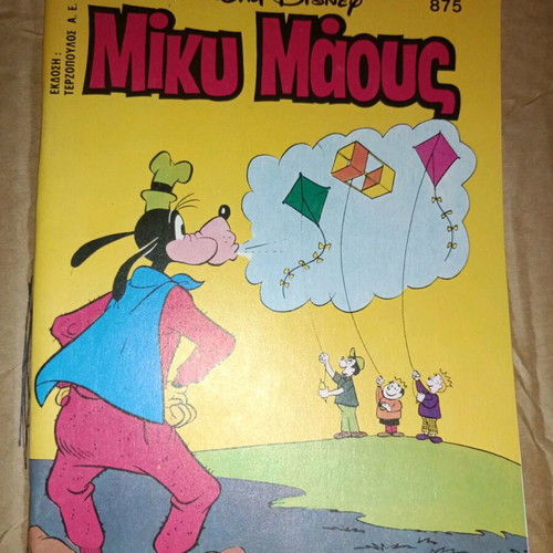 Mickey Mouse 875 like new