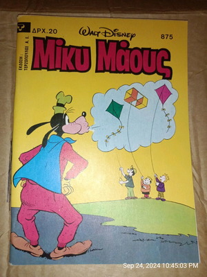 Mickey Mouse 875 like new