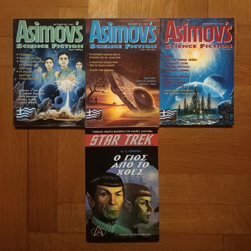 Asimov and Star Trek Mini Books New, Pack of 4