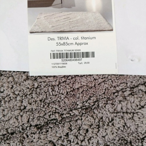 Guy Laroche Trivia bathroom mat titanium 55x85, 100% cotton new