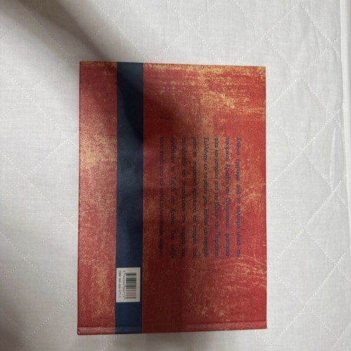 Olympiacos Mini Book 1925–2004 History of the Club like new
