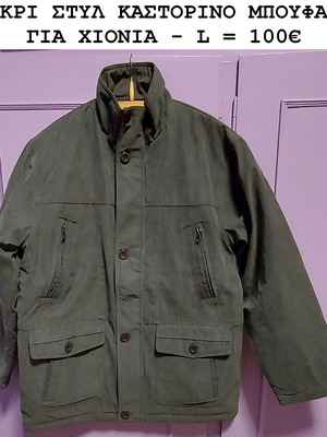 Gray style castor jacket used, size L for snow