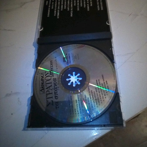 Stratos Dionysiou The Rare 18 Unknown Songs CD like new