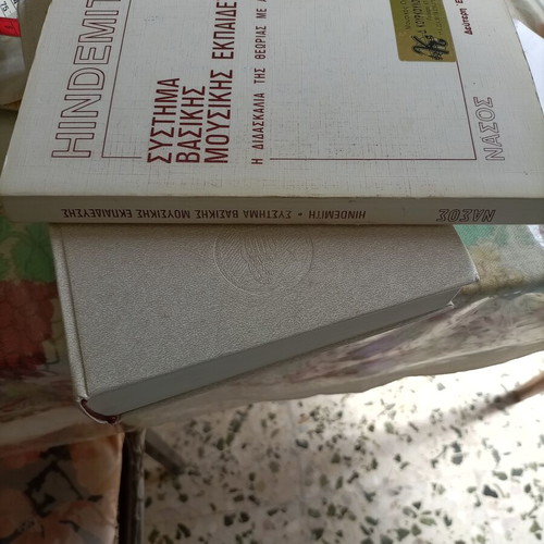 Music books used, History of Music and Basic Music Education system