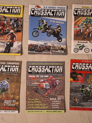 Crossaction set of 13 collectible magazines like new 2005–2007