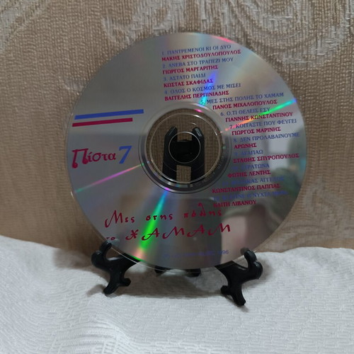 Mes Stis Polis To Hamam Pista 7 CD used