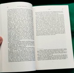 Βιβλίο Paul Feyerabend Against Method μεταχειρισμένο