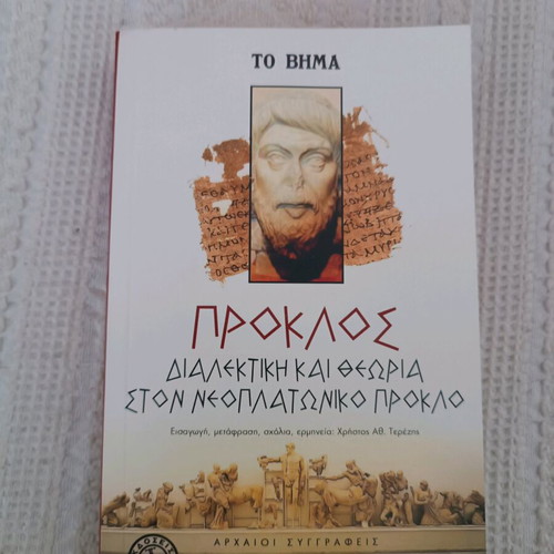 Proclus Dialectical Theory in Neoplatonic Proclus new