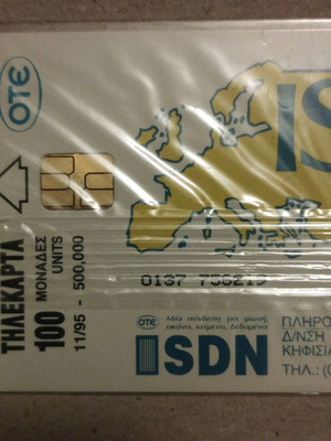 ISDN phone card 1995 new, sealed Greek
