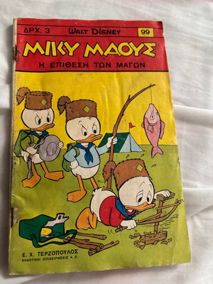 Miky Maus No 99 comic used with rusty staples
