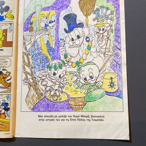 Komix No3 comic book used, Greek language