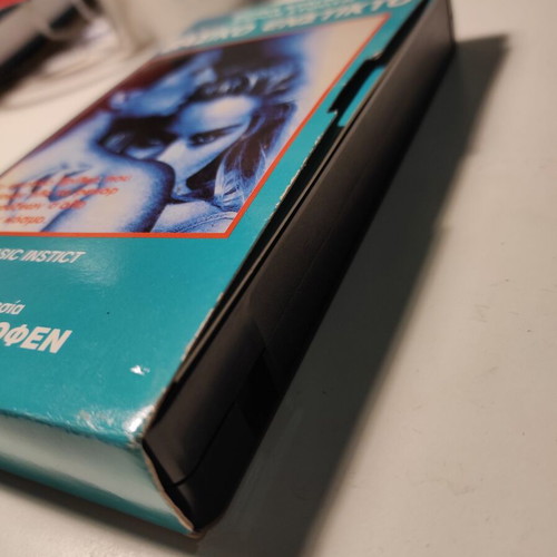 Basic Instinct VHS like new with Greek subtitles