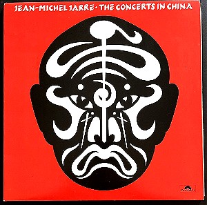 Jean-Michel Jarre – The Concerts In China 2ΠΛΟ ΕΞΩΦΥΛΛΟ,ΕΛΛΗΝΙΚΗΣ ΕΓΓΡΑΦΗΣ,ΠΡΩΤΗ ΚΥΚΛΟΦΟΡΙΑ 1982