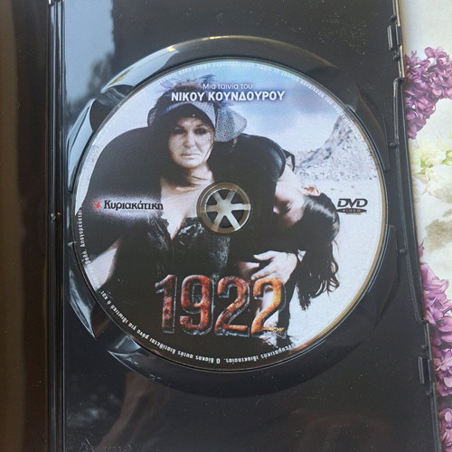 1922 DVD used, historical drama film by Nikos Koundouros