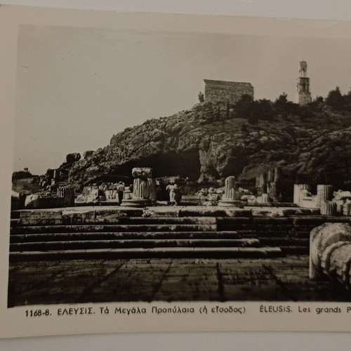 Postcard Elefsina The Great Propylaea black and white used