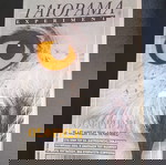 Списание Гайорама Година 6 Бр. 32 Юли - Август 1999 употребявано