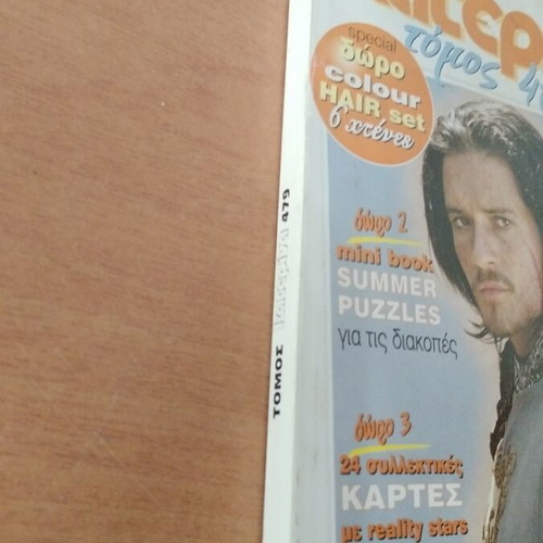 Katerina Volume No 479 magazine used, three issues