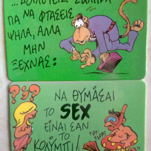Cards with sayings pack of two like new