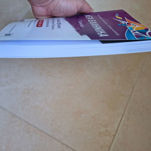 Answer Book Nea Ellinika Grade 12 new edition