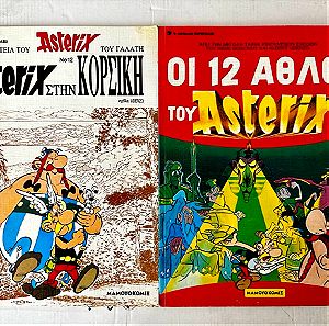 Συλλογή από κόμιξ Λούκι Λουκ - Ρανταπλαν - Αστερίξ.
