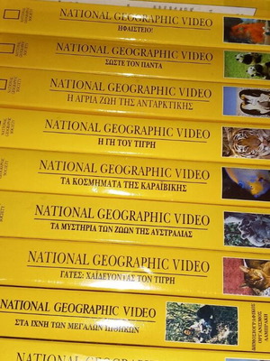 National Geographic video cassettes like new, pack of 10