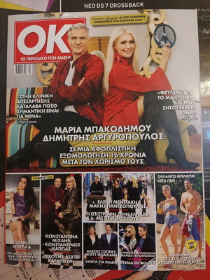 OK! Magazine Issue 688 January 2019 Like New