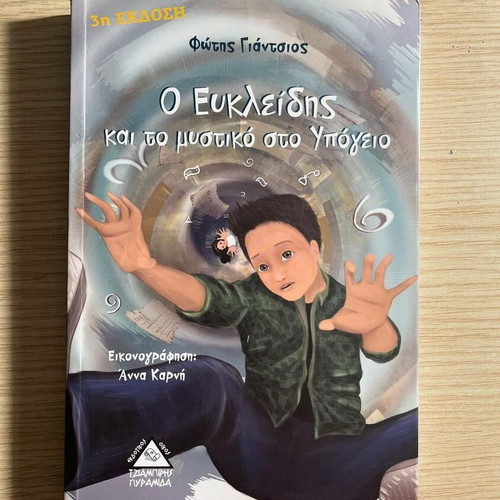 Children's books new, pack of 4