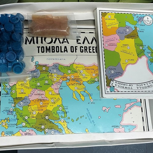 Geographic Tombola of Greece used, 1960s, Erkap