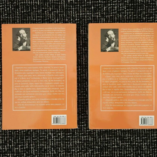 Book Great Expectations in 2 volumes like new