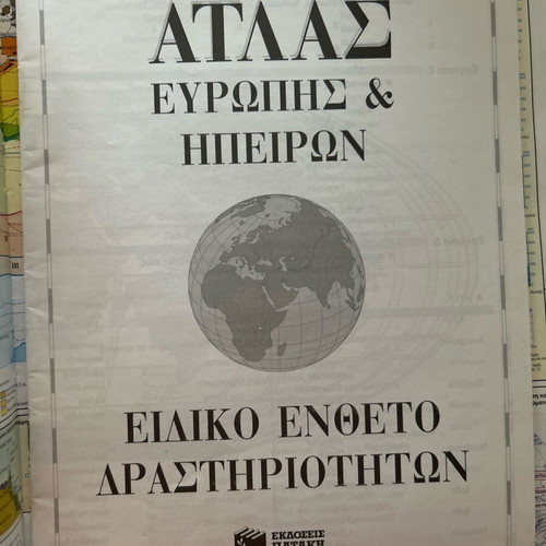 Large Atlas of Europe and Continents 2008 edition like new