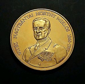 Ακυκλοφόρητο μετάλλιο Ουγγαρίας