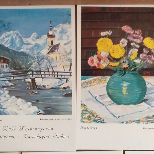 Collectible postcards used, set of 9 from the "Mporeis" organization