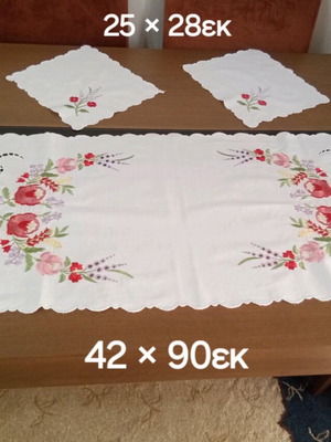 Embroidery set 4 pcs with machine embroidery like new