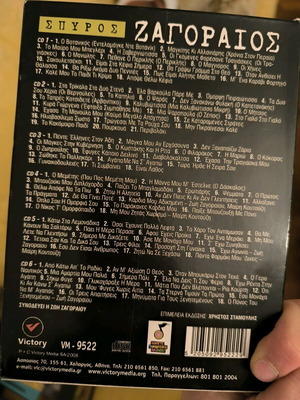 Zagoraios CD box set like new, laiko