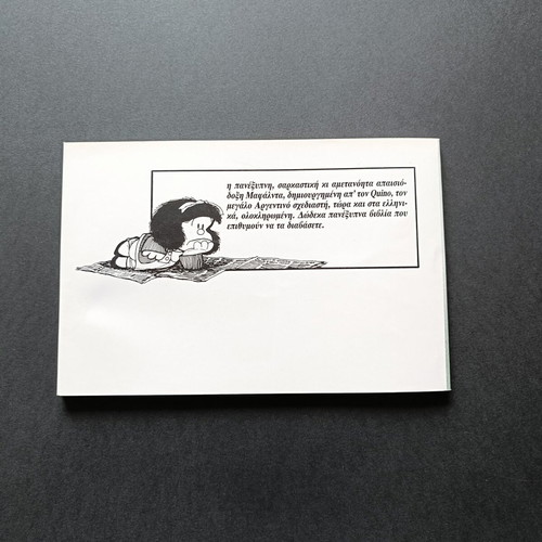 Comic book pack 7 issues Arkas & Mafalda like new
