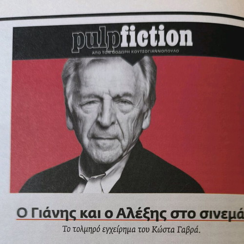 LIFO Issue 598 New