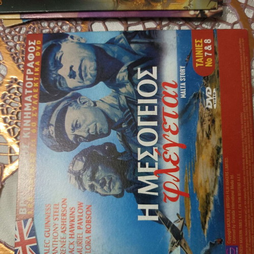 DVD 12 movies Greek and foreign repertoire new with subtitles