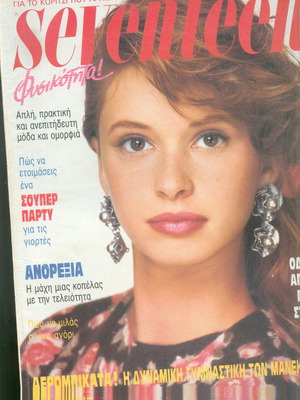 Seventeen December 1987 magazine used
